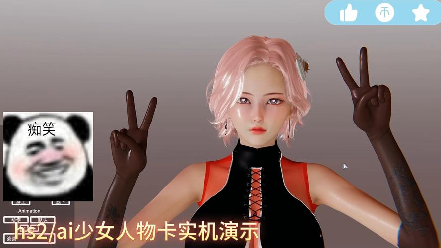 3D I社 HoneySelect( 你玩过这款游戏吗)