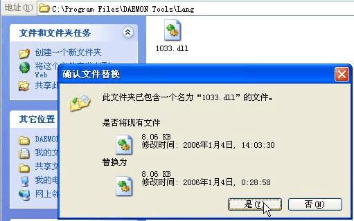 虚拟光驱怎么玩i社游戏(i社游戏怎么安装)