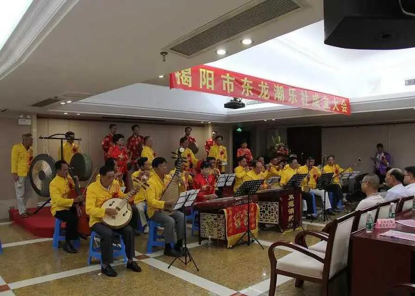 揭阳市朝阳潮乐社在哪里 i(有什么活动可以参加)