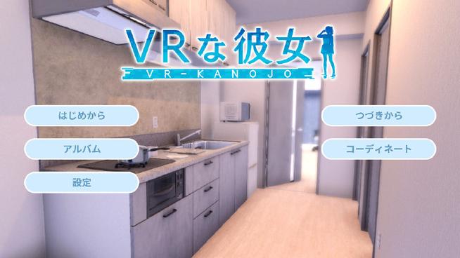 i社vr女友用什么vr设备(Oculus Rift和HTC Vive哪个更合适)