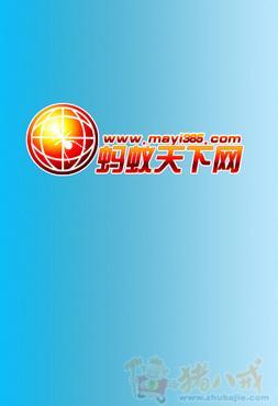 有一个什么猪的网站都是i社(难道要转型做正经游戏)