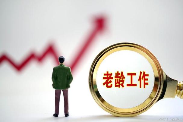 下岗职I可以不交社像(退休金会少吗)