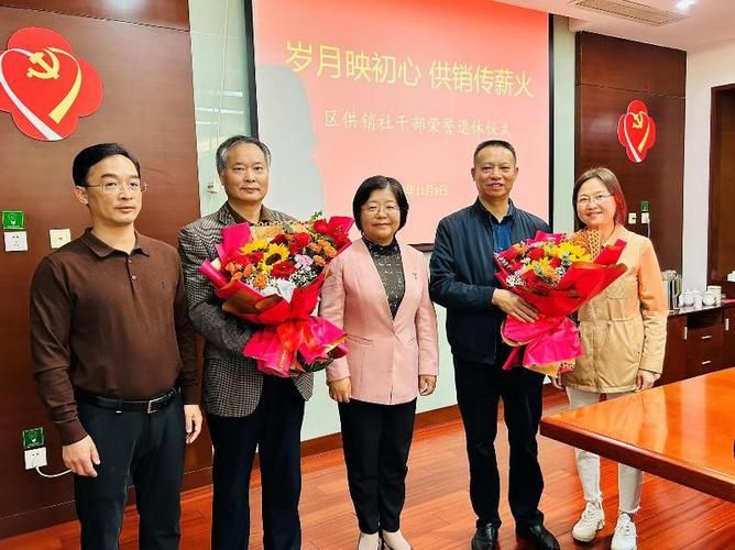 供销社退休是企业职i吗( 是按企业退休标准吗)