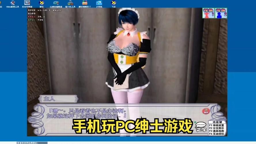 i社2017绅士手机游戏(你最想玩哪个)