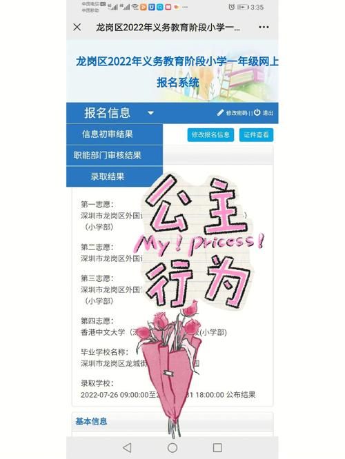 9i社卡密积分密码怎么使用(密码又该怎么输入呢)