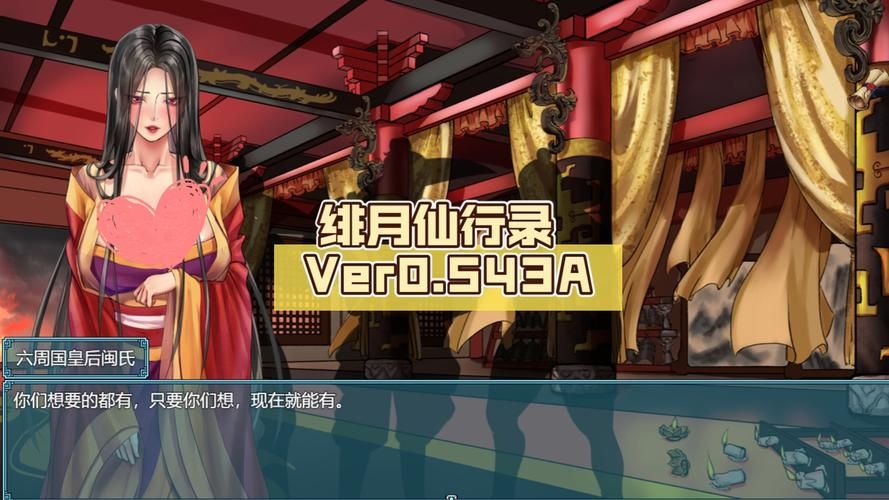 【RPG／中文／步兵／触手】圣女之血F 国际版 中文破解版／已打步兵社保【3G／必玩神作】
