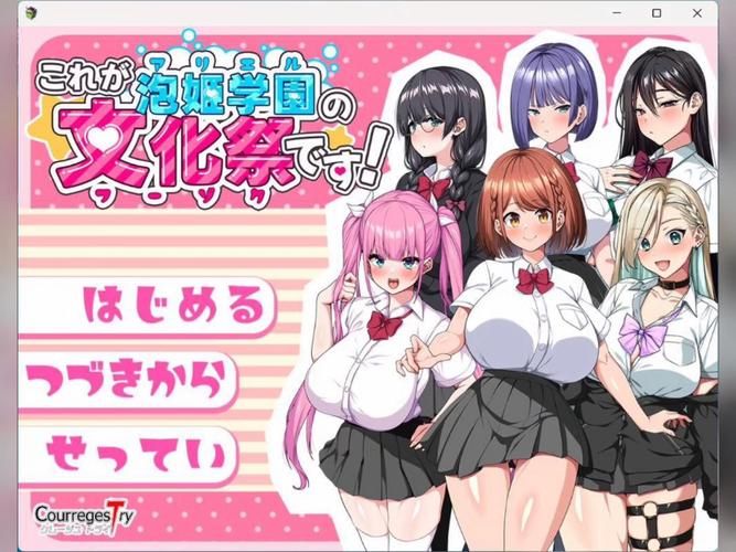 【日系RLG／中文】(胖得恰到好处的丑女)与胖乎乎的青梅竹马变成糜烂不堪的炮友关系的我【500M】