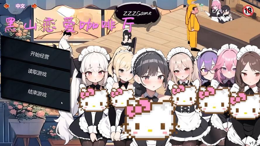 【模拟经营SLG／中文／3D】太空医院／Galacticare V1.02 官方中文硬盘版【25G／新作】