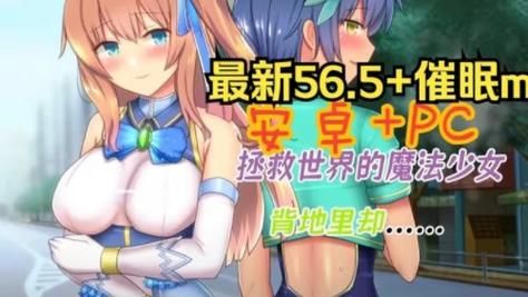 [PC][爆款RPG／云汉化／动态]公主协同效应 Princess Synergy 24年7月版【更新／2.21G】