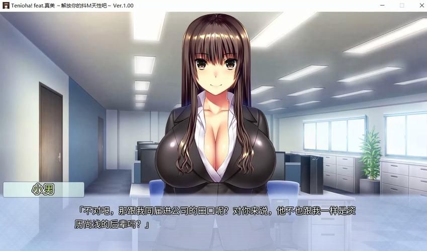 【大作ADV／中文／动态】《他人世界末／On-looker》 官方中文硬盘版【4.5G／全CV】