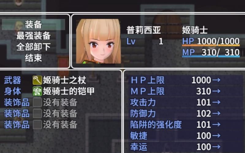 【SLG／中文／步兵】不双修就去世 官方中文步兵版+DLC+桌宠+存档+攻略【1.7G／全CV】
