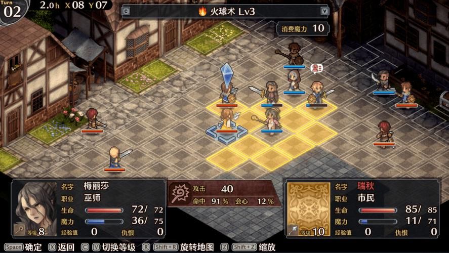 【战棋RPG／中文／开放世界】低魔时代／Low Magic Age V0.91.71 官方中文硬盘版【300M／更新】