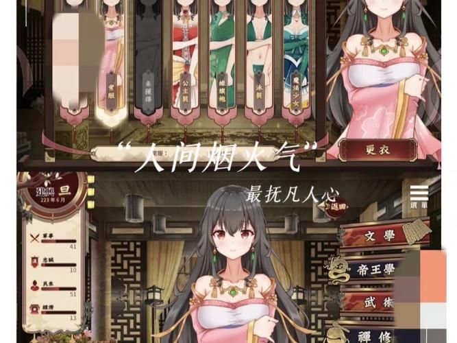 【养成SLG／中文／步兵】绝对人权女子监狱／Woman’s Prison V1.0.3.3 官方中文步兵版【2.3G／全CV】