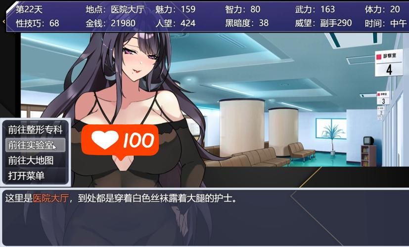 【养成SLG／中文／步兵】绝对人权女子监狱／Woman’s Prison V1.0.3.3 官方中文步兵版【2.3G／全CV】