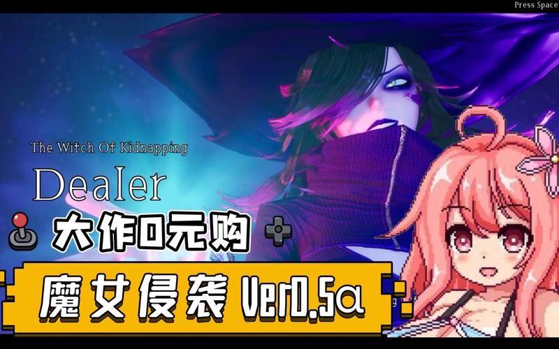 【大作ACT／中文／3D】禁忌试炼／Taboo Trial 官方中文硬盘版【13G／新作／全CV】