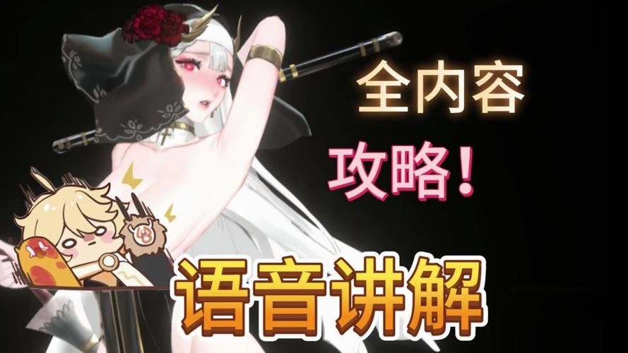 【大作ACT／中文／3D】禁忌试炼／Taboo Trial 官方中文硬盘版【13G／新作／全CV】