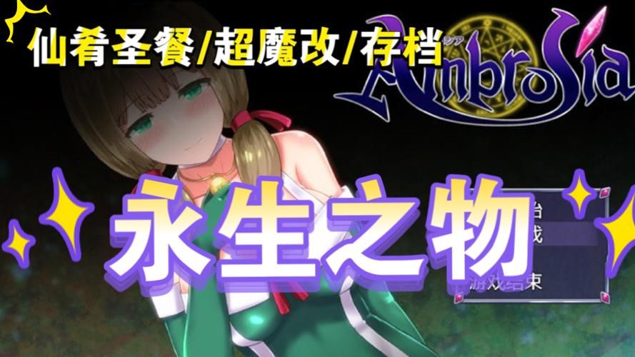 【大作RPG／中文／邪恶魔改】幻兽帕鲁／Palworld 超邪恶MOD魔改整合版[一键端／NSFW／大量魔改]【30G／新魔改】