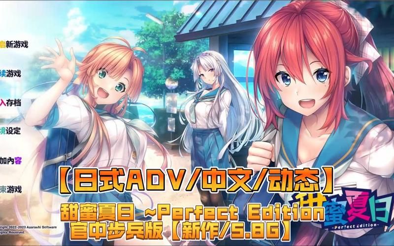 【日式ADV／汉化】突破 1.06 汉化完结版【PC+安卓／900M】