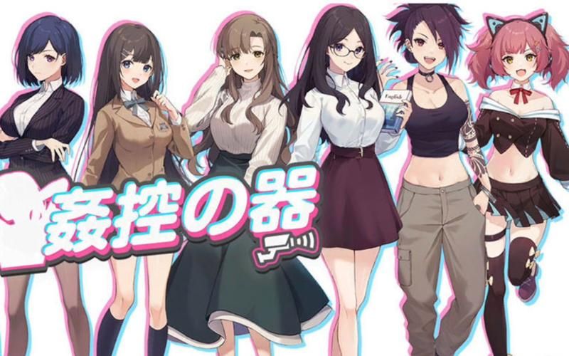 【互动SLG／AI汉化／步兵】AlArm V0.4 给小女生发短信的话就会被妈妈惩罚！AI汉化步兵版【1.3G】