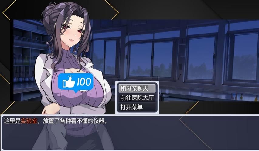 【养成SLG／中文／步兵】绝对人权女子监狱／Woman’s Prison V1.0.3.3 官方中文步兵版【2.3G／全CV】