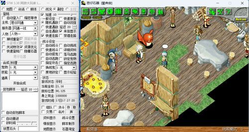 【单机版／一键端／更新】崩铁 V2.1 电脑端完美单机版[一键启动／带GM指令／全内容／可打MOD]【33G】