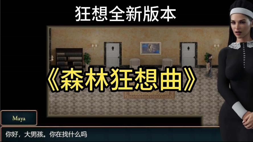【探索RPG／剧情】夜之猎魔少女 官方中文步兵版【850M】