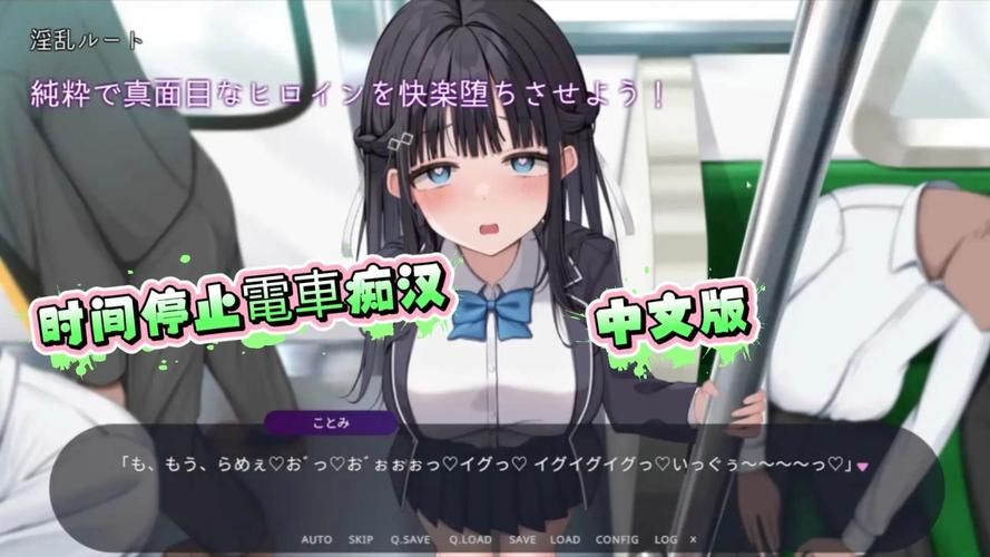 【日式SLG／中文／步兵】身体付款· Body Pay 官方中文步兵版 【300M／新作】