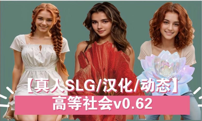 【真人经营SLG／中文／全动态】恋恋女团 V1.01 官方中文硬盘版【23G／中文配音】