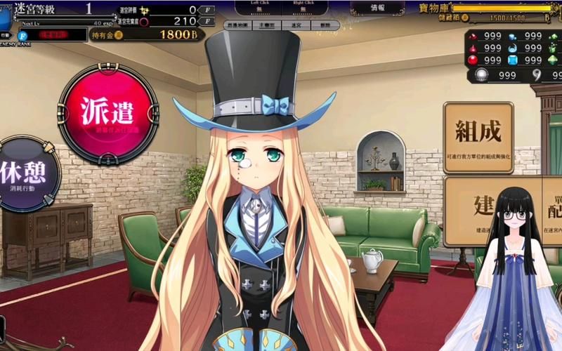 【日式塔防SLG／中文／动态CG】在逃死刑犯！ V1.00官方中文硬盘版【370M／新作】
