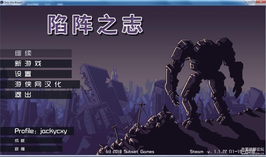 【策略战棋SLG／中文／3D】黑暗传说／Black Legend V1.0.7 官方中文硬盘版【12G】