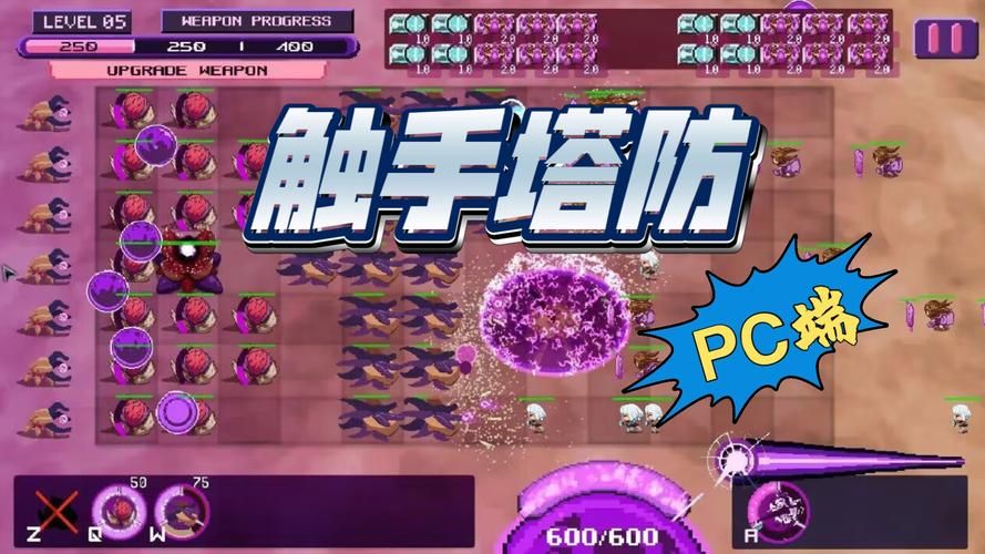 【塔防SLG／中文／2D】《奥术战团 WARCANA》 官方中文硬盘版【2.2G／新作】