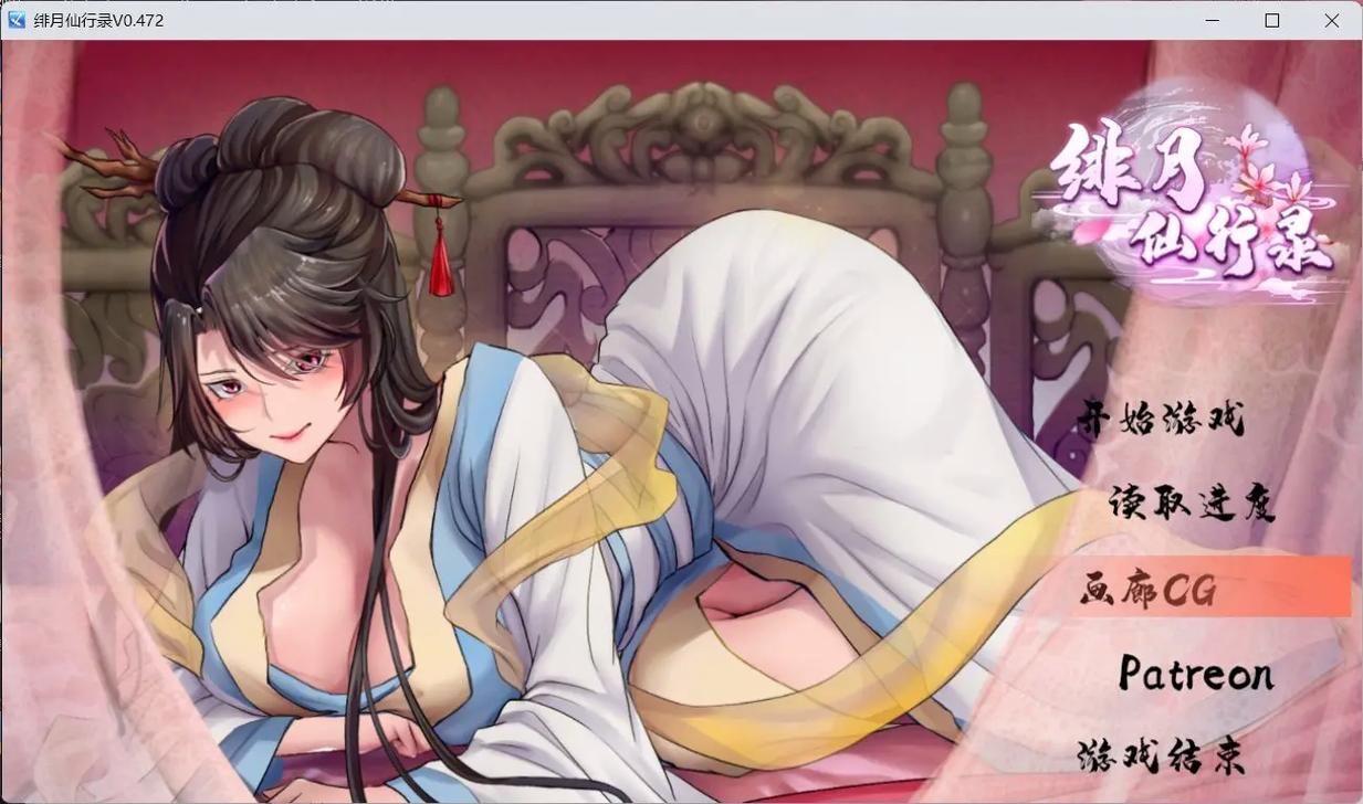 【国人RPG／中文／步兵】冒险的路上总在为爱鼓掌 官方中文步兵版【750M／新作】