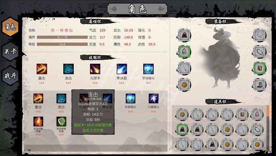 【修仙街机／中文／3D】弹珠之旅！Ultra／Marble It Up! Ultra 官方中文硬盘版【1.1G】