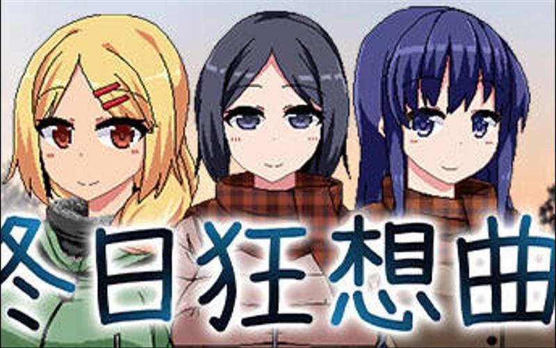 [PC+安卓Joi][日系RPG／官中／动态] 圣痕的亚莉亚 官方中文步兵版 [910M]
