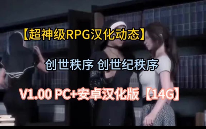 [PC+安卓][爆款RPG／NTR／动态／官中]刀剑SAO~气息遮断魔法陷阱 Ⅱ V0.21 官方中文版[更新][1.3G]