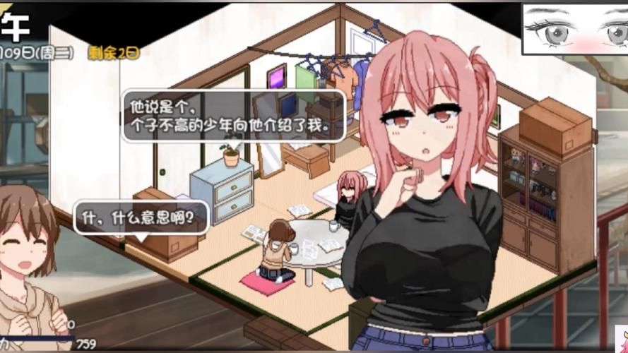 [PC+安卓][RPG／官中／无修正]性欲☆天使 堕欲天使 [2.13GB]