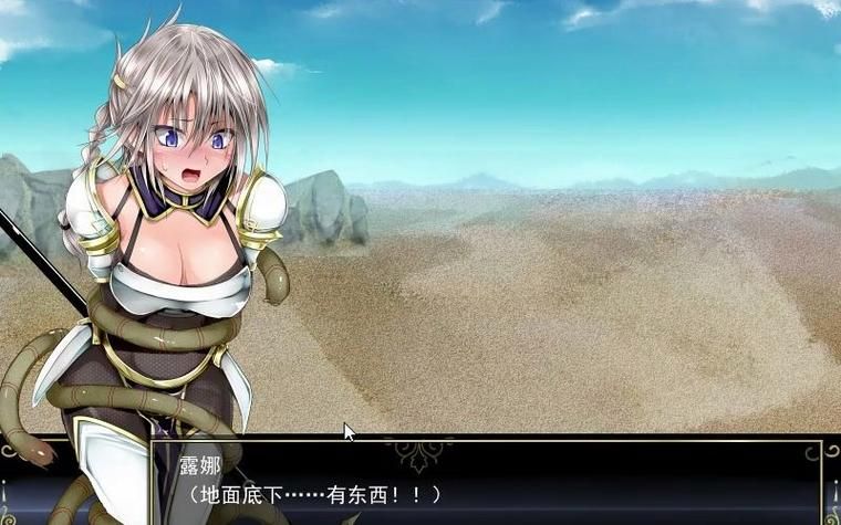 [PC] [日系RPG／汉化] 萨琪与淫乱的炼狱  Ver2.00 汉化版 [2.48G]