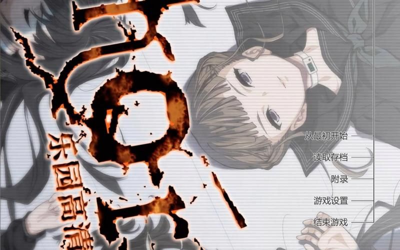 [PC][猎奇ADV／AI汉化] 死亡的日子／DEAD DAYS [4.2G]