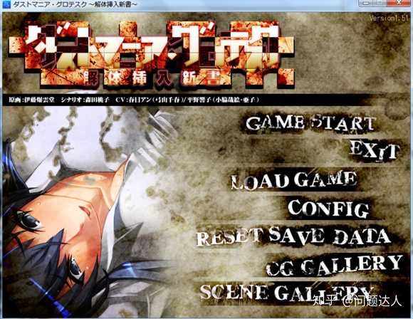 [PC][猎奇ADV／AI汉化] 死亡的日子／DEAD DAYS [4.2G]