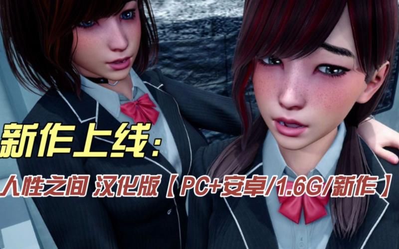 【亚洲风SLG／汉化／动态】我的后宫故事 V0.21 汉化版【安卓】