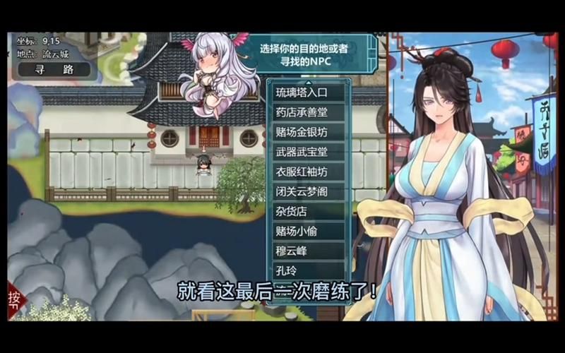 [PC+安卓][RPG／官中／无修正]性欲☆天使 堕欲天使 [2.13GB]
