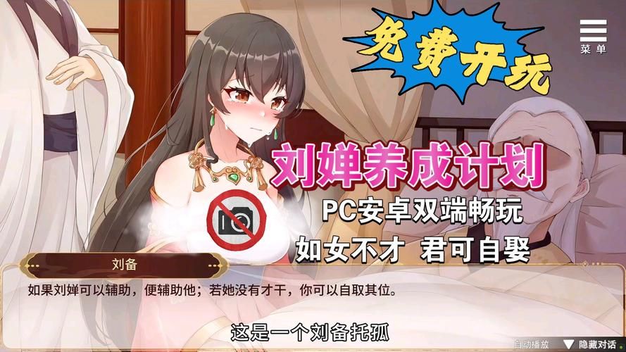【养成SLG／汉化】女王魅魔的育成日志：Charming Mate 绅士回廊汉化版【420M】