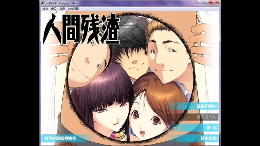 【日系ADV／汉化／全CV】天降虚拟偶像 汉化硬盘版+全CG存档【2G】