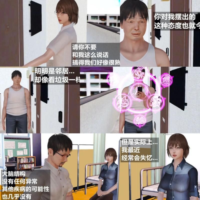 [催眠拔作／精翻／全CV] 催眠淫乱校园~高傲副会长肉便器调教篇 汉化版+存档 [1G]