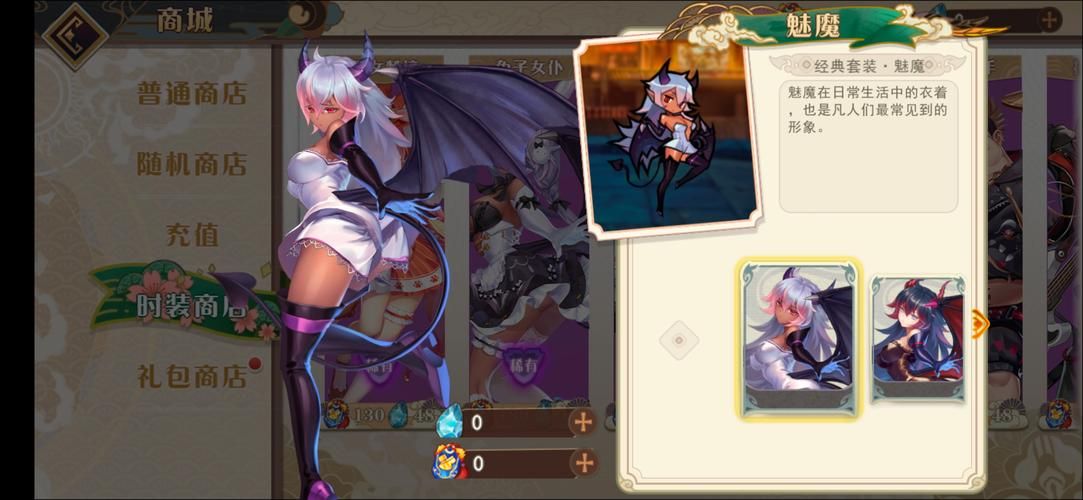 【RPG／中文】魅魔栖息的小岛 官中破解版+社保补丁【350M】