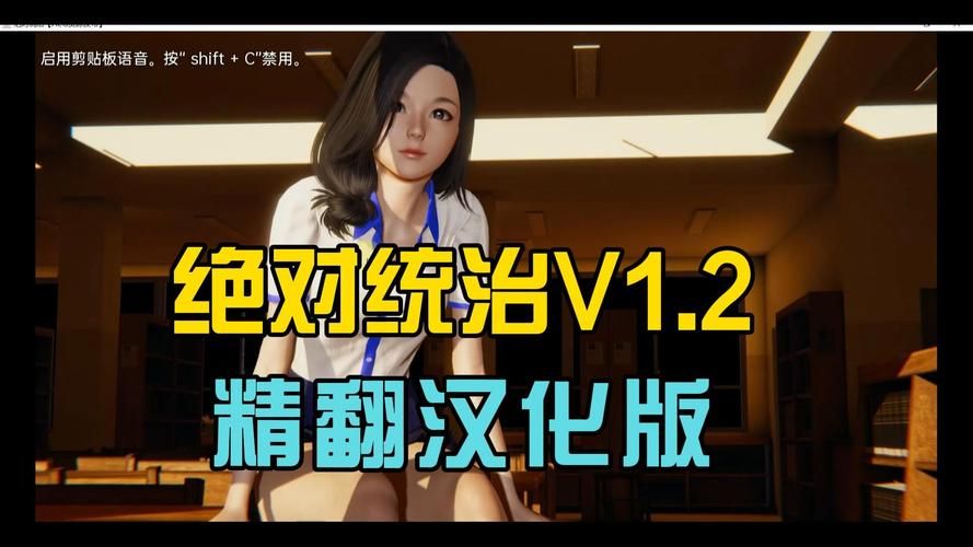 【沙盒SLG／汉化／动态】冠军的继承者 V0.59 汉化版+全CG【安卓】
