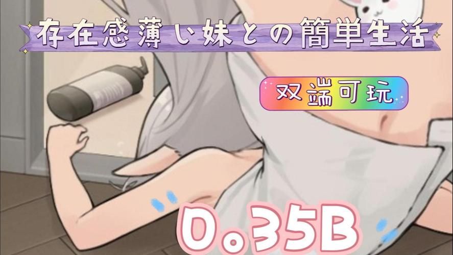【养成SLG／汉化】女王魅魔的育成日志：Charming Mate 绅士回廊汉化版【420M】
