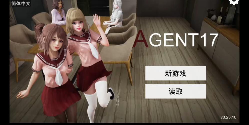 [PC+安卓SLG][国产沙雕沙盒Unity]窥探与戏弄v0.6官中 全家桶3D动态动画[4.84G]