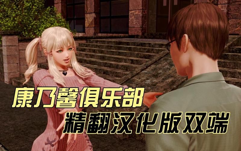 【SLG／汉化／高渲染动态】AOA绅士学院 EP5 Gold 汉化版【安卓】