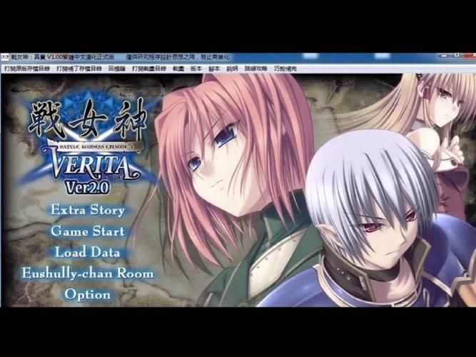 【RPG／汉化／战斗H】肃清的蓝宝石~粛清のサファイア 完整精翻汉化版【全CV／600M】